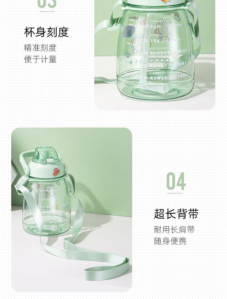 1.2L（Tritan）道奇胖嘟嘟背带吸管塑料杯户外便携杯子