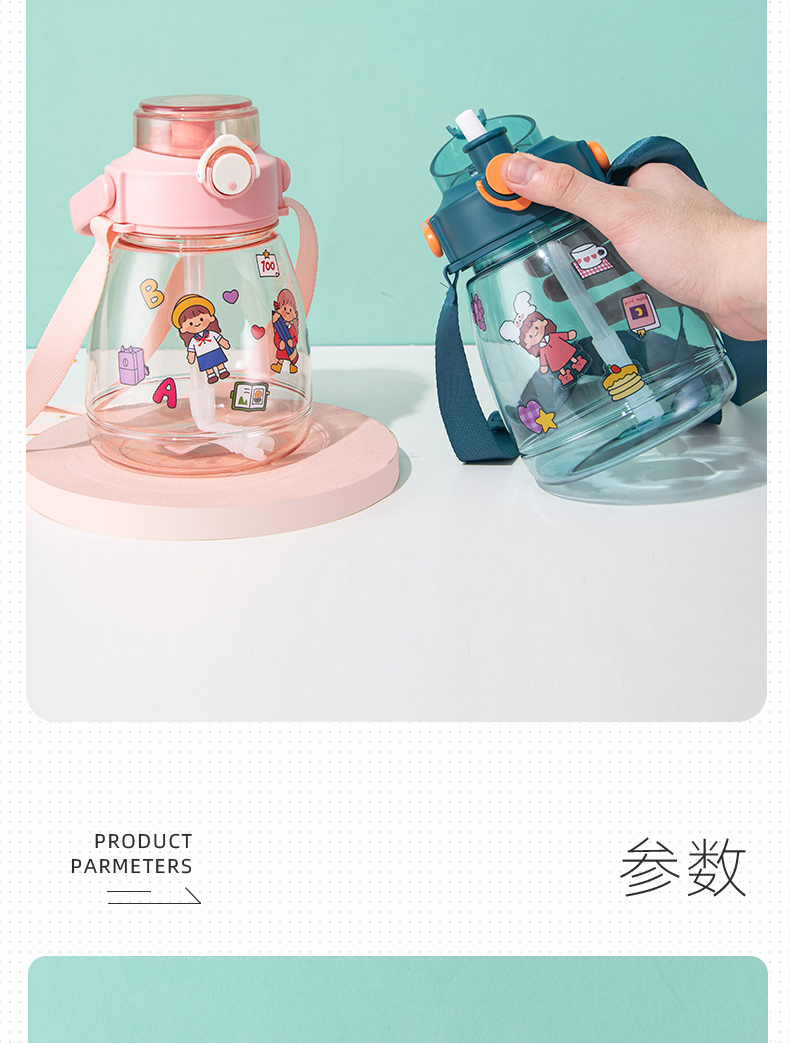 1100ml个性潮流简约便携背带塑料杯带吸管户外运动杯子