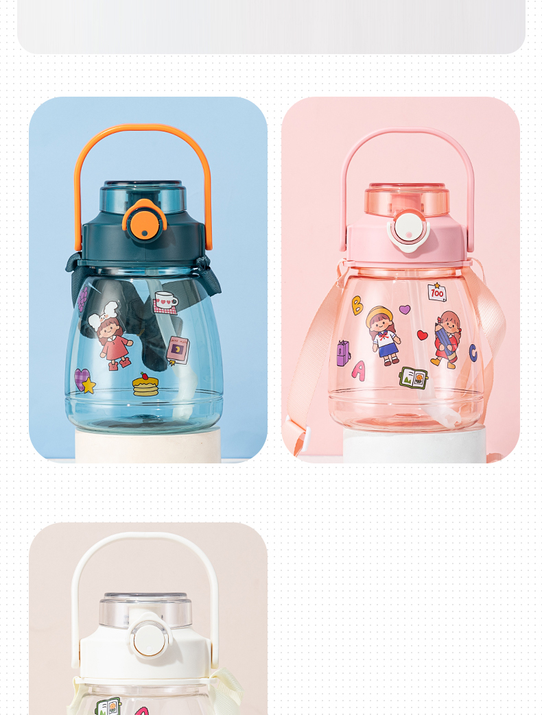 1100ml个性潮流简约便携背带塑料杯带吸管户外运动杯子