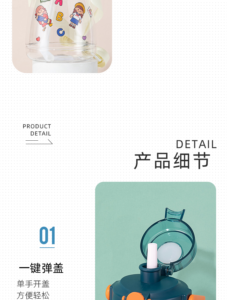 1100ml个性潮流简约便携背带塑料杯带吸管户外运动杯子