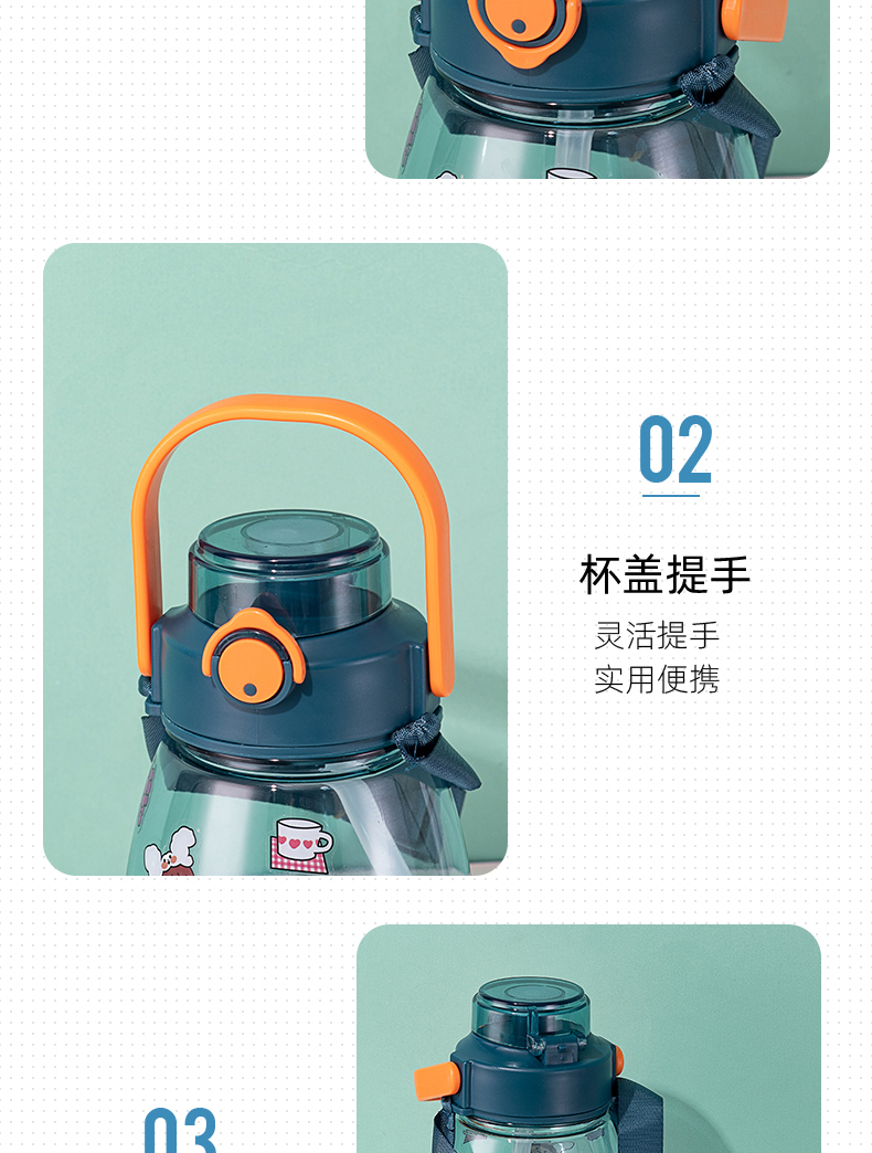 1100ml个性潮流简约便携背带塑料杯带吸管户外运动杯子