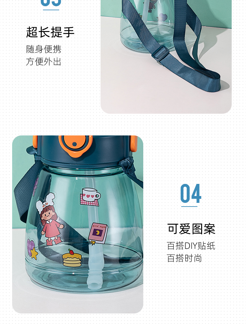 1100ml个性潮流简约便携背带塑料杯带吸管户外运动杯子