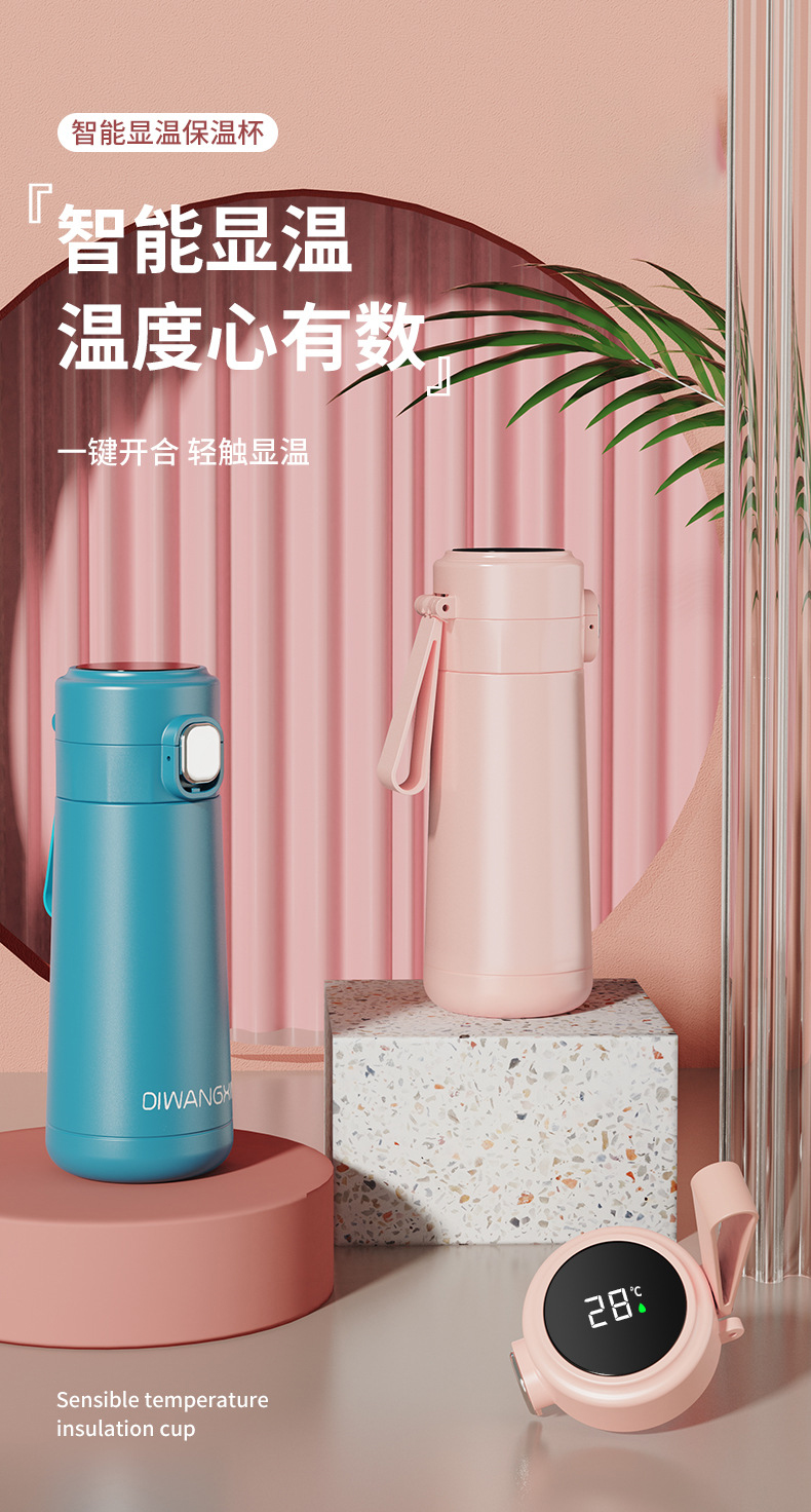 360ML温显弹盖保温杯男女304不锈钢带茶漏商务礼品杯