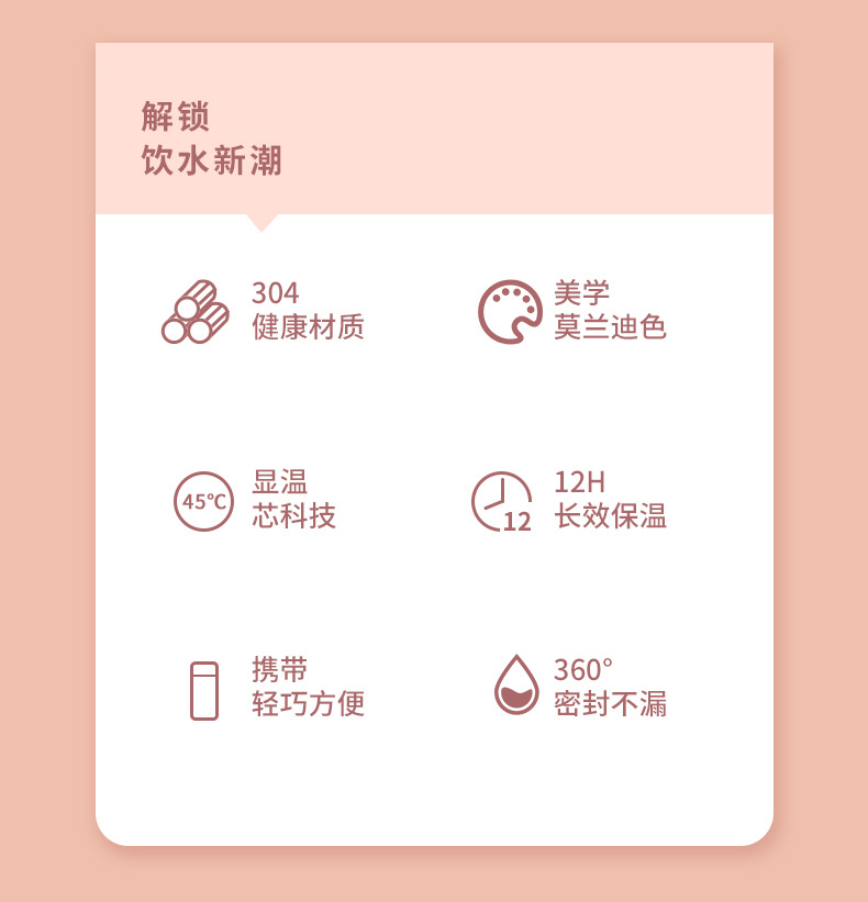 360ML温显弹盖保温杯男女304不锈钢带茶漏商务礼品杯