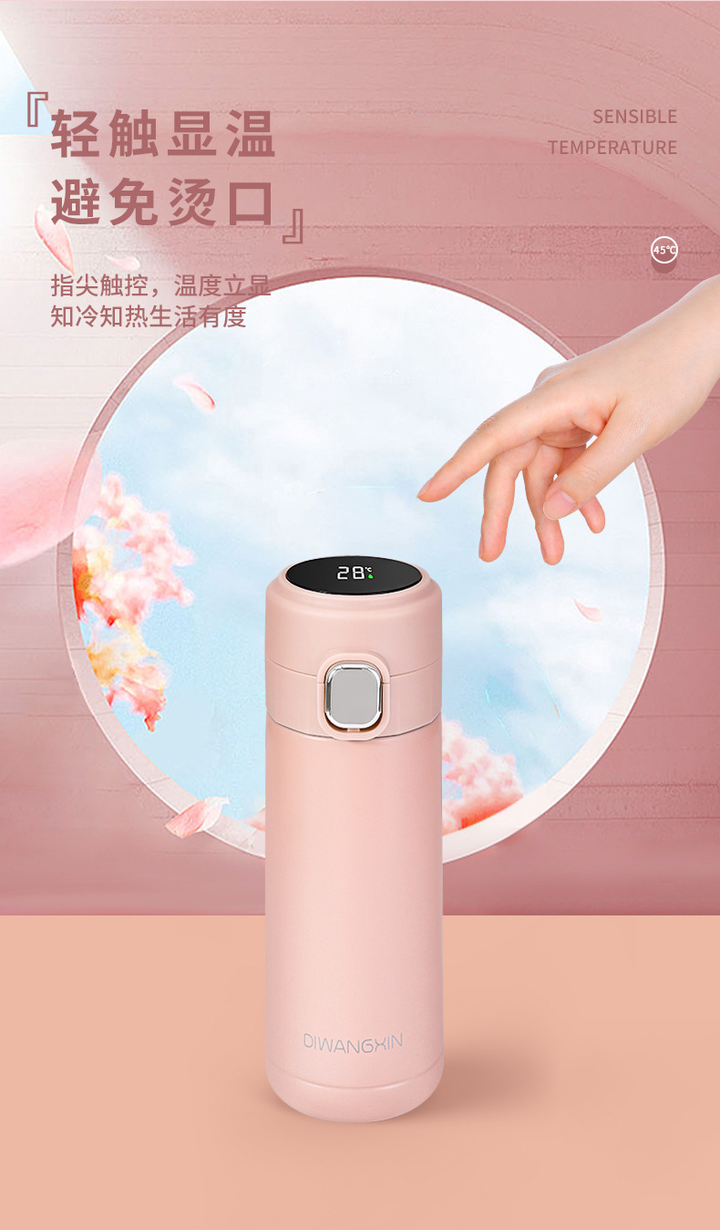 360ML温显弹盖保温杯男女304不锈钢带茶漏商务礼品杯