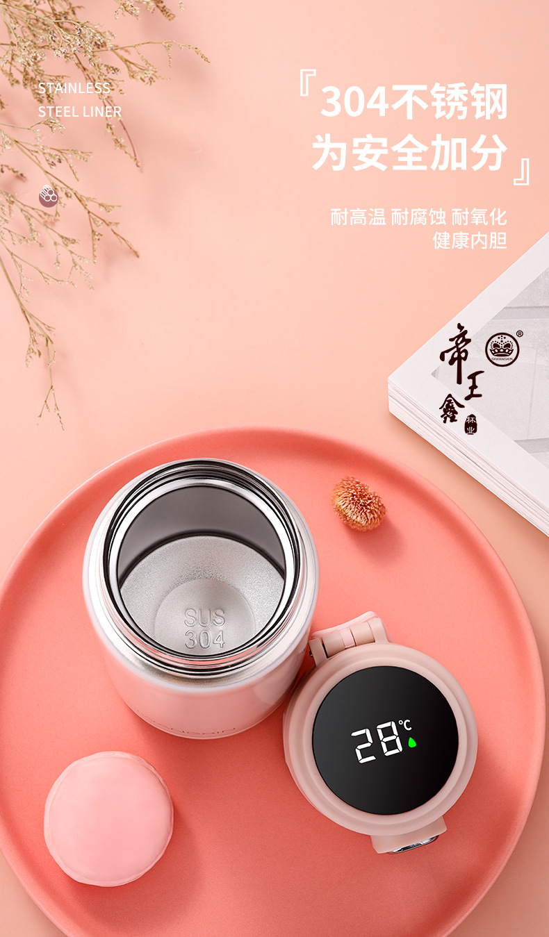 360ML温显弹盖保温杯男女304不锈钢带茶漏商务礼品杯