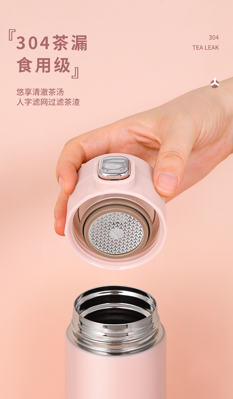 360ML温显弹盖保温杯男女304不锈钢带茶漏商务礼品杯