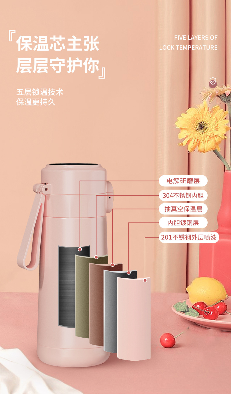 360ML温显弹盖保温杯男女304不锈钢带茶漏商务礼品杯