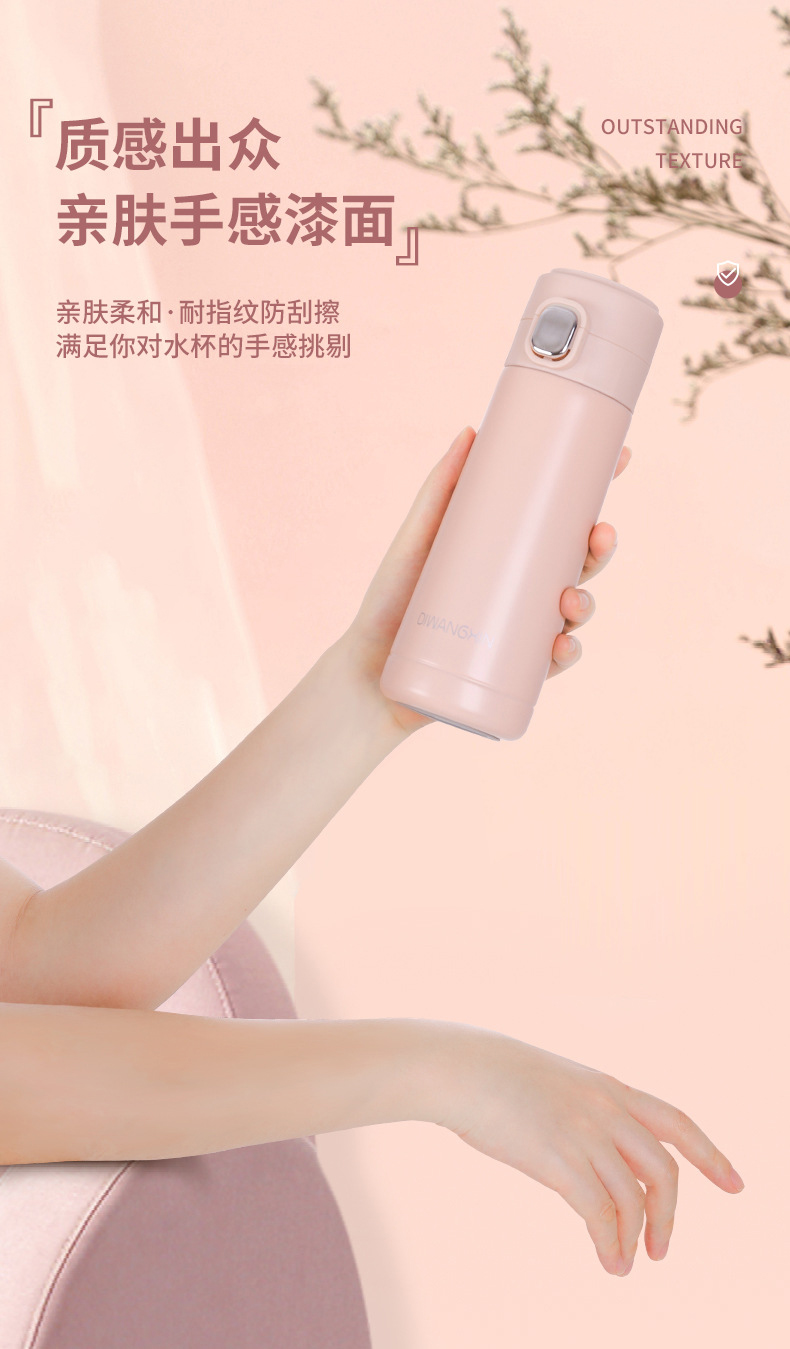 360ML温显弹盖保温杯男女304不锈钢带茶漏商务礼品杯