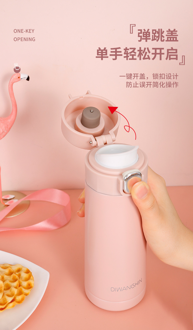 360ML温显弹盖保温杯男女304不锈钢带茶漏商务礼品杯