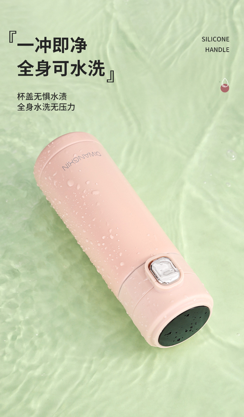 360ML温显弹盖保温杯男女304不锈钢带茶漏商务礼品杯