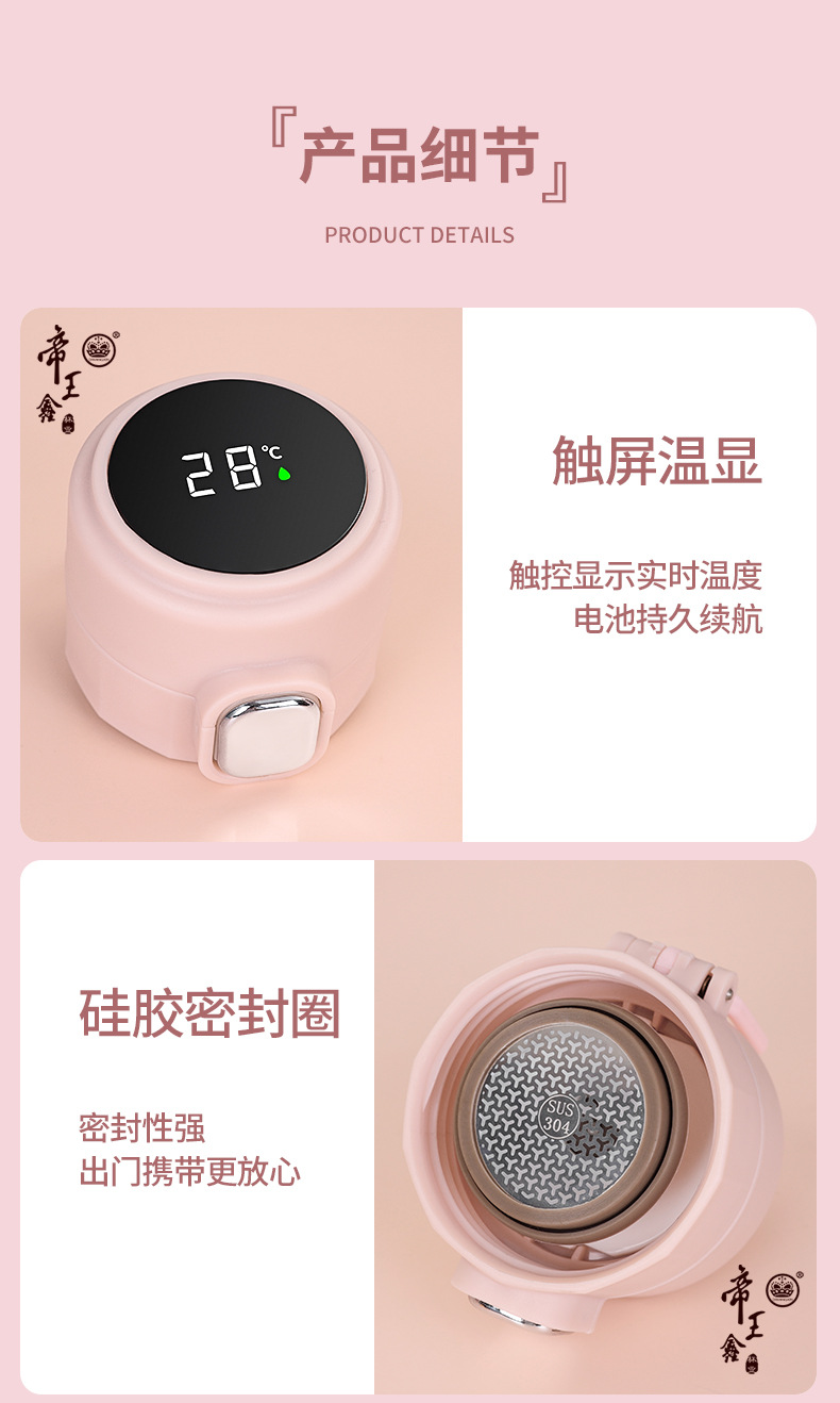 360ML温显弹盖保温杯男女304不锈钢带茶漏商务礼品杯