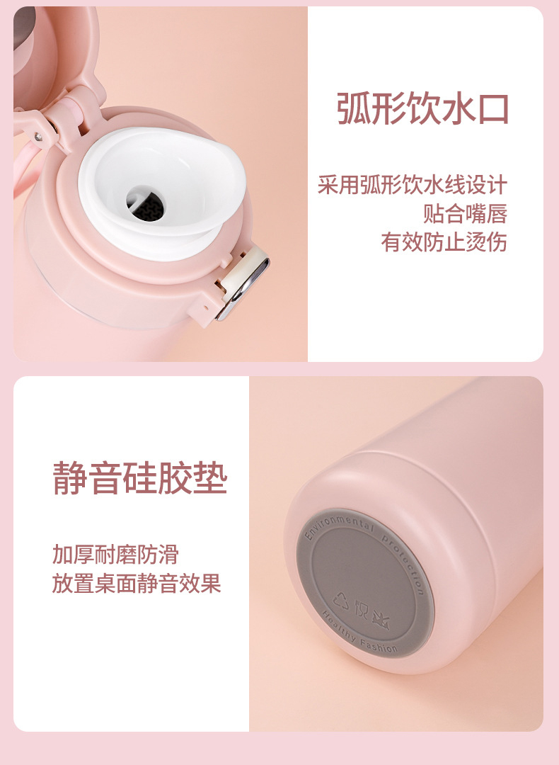 360ML温显弹盖保温杯男女304不锈钢带茶漏商务礼品杯