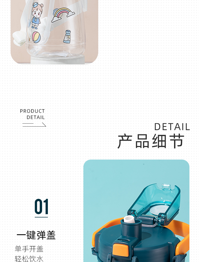 1100ML大容量双饮大肚提手塑料杯带吸管户外运动杯子
