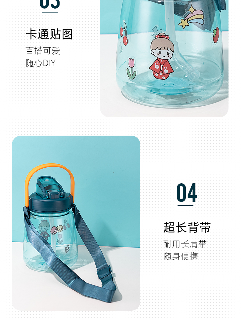 1100ML大容量双饮大肚提手塑料杯带吸管户外运动杯子