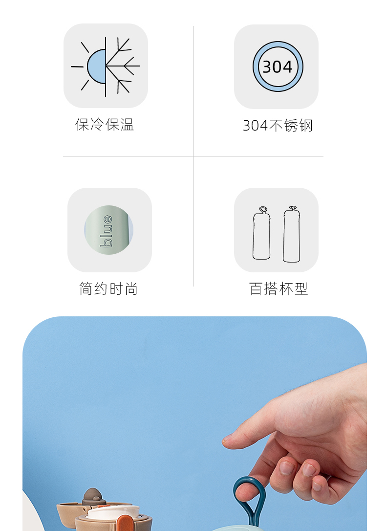 350ML乐酷色彩系列弹盖保温杯304不锈钢学生情侣杯子