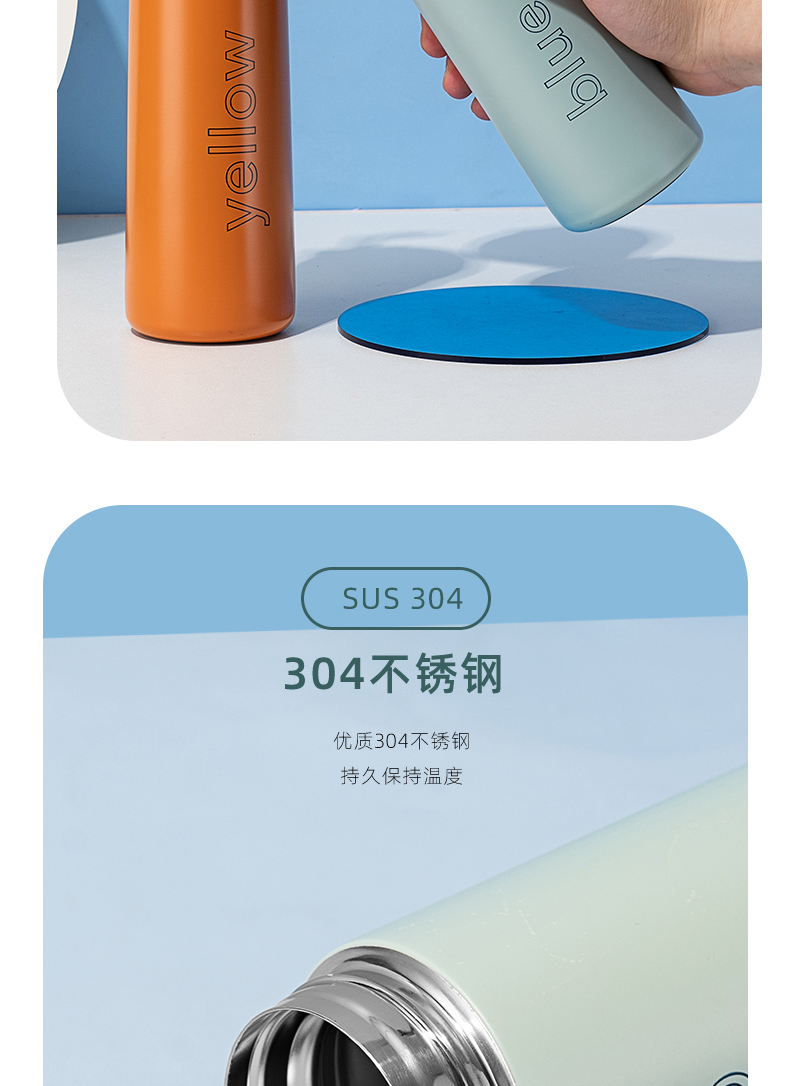 350ML乐酷色彩系列弹盖保温杯304不锈钢学生情侣杯子
