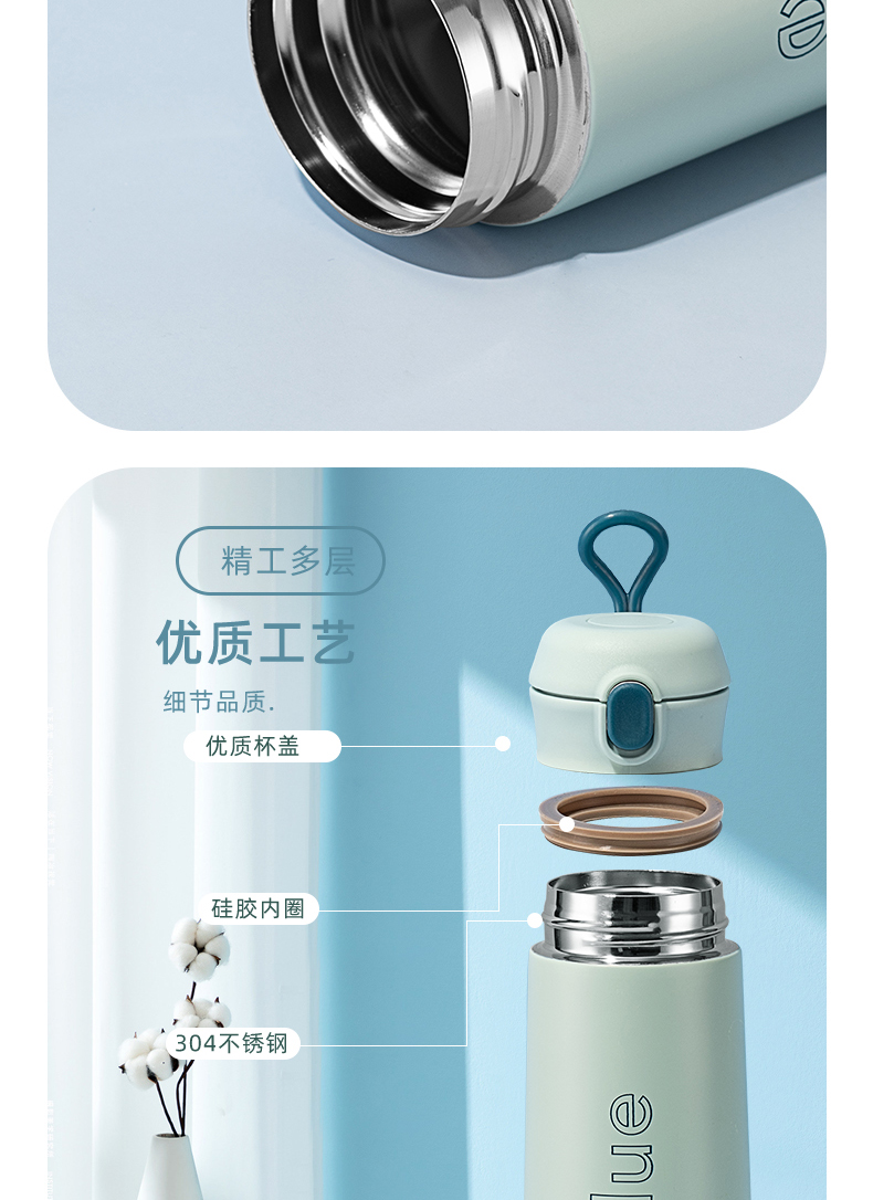 350ML乐酷色彩系列弹盖保温杯304不锈钢学生情侣杯子