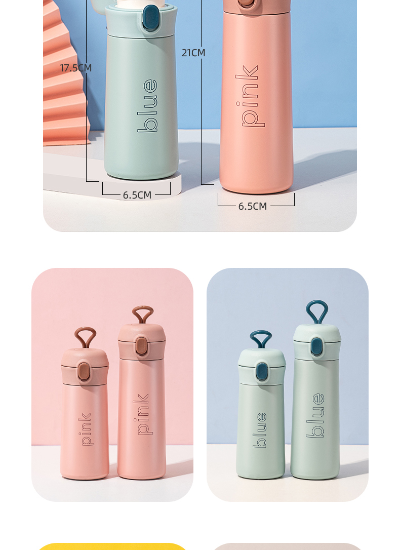 350ML乐酷色彩系列弹盖保温杯304不锈钢学生情侣杯子