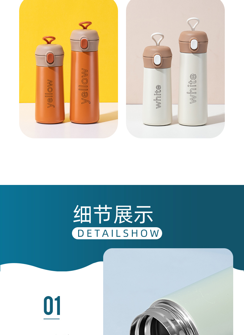 350ML乐酷色彩系列弹盖保温杯304不锈钢学生情侣杯子