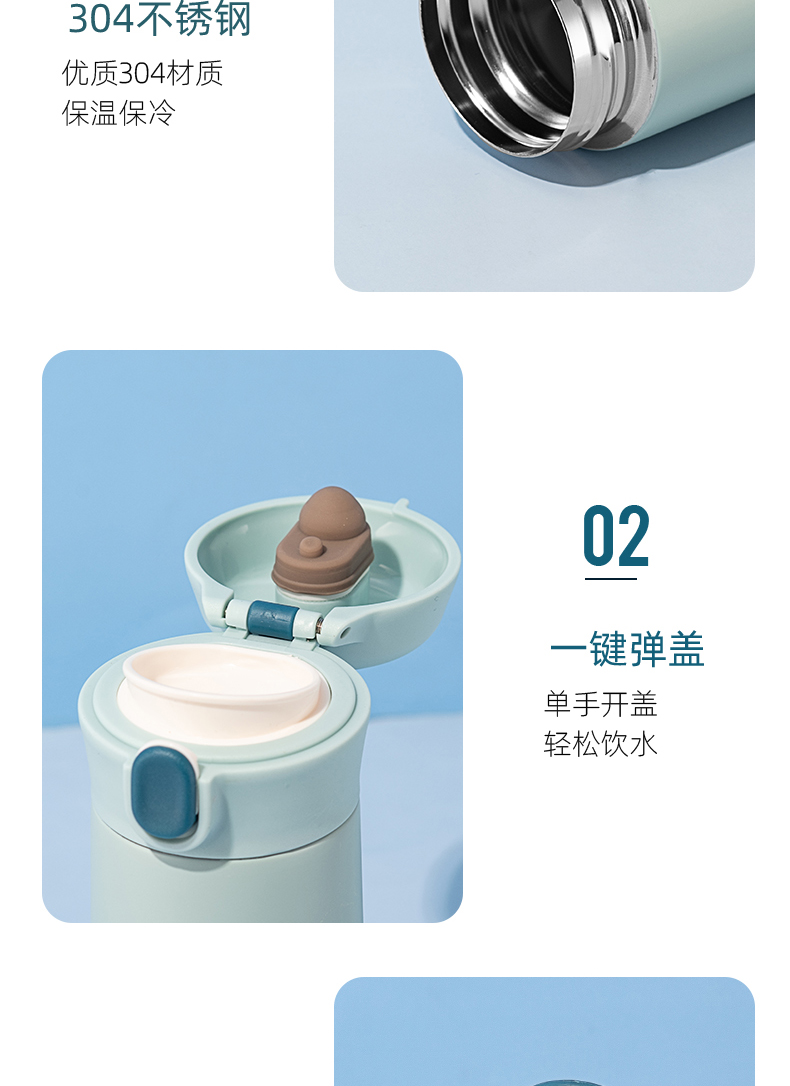 350ML乐酷色彩系列弹盖保温杯304不锈钢学生情侣杯子