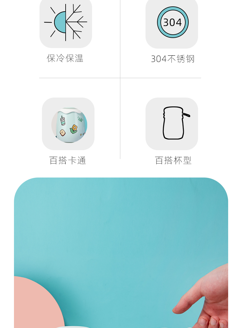 248ML可爱卡通布丁保温杯304不锈钢迷你便携小杯子