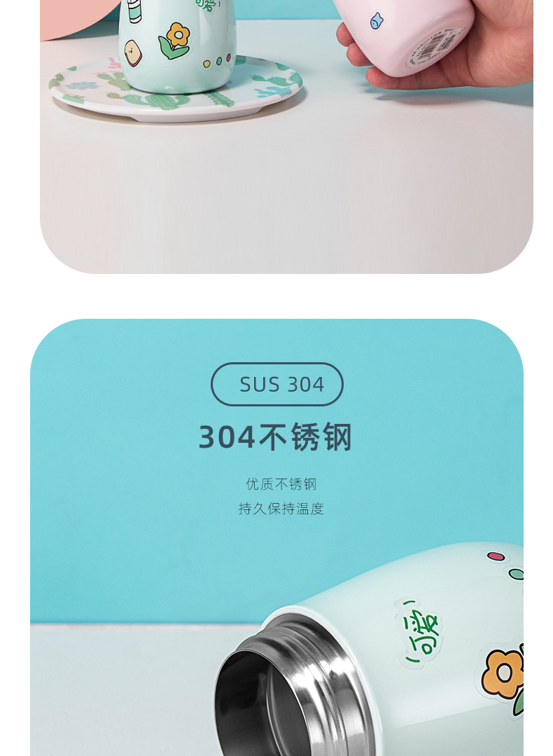 248ML可爱卡通布丁保温杯304不锈钢迷你便携小杯子