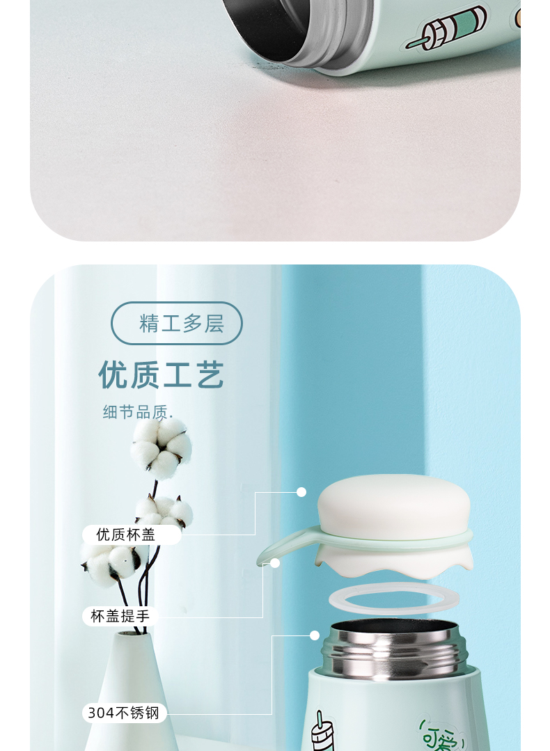 248ML可爱卡通布丁保温杯304不锈钢迷你便携小杯子