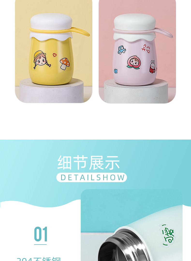 248ML可爱卡通布丁保温杯304不锈钢迷你便携小杯子