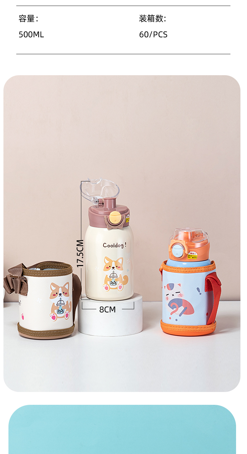 500ML小萌兔精灵直饮保温杯304不锈钢单盖儿童吸管杯