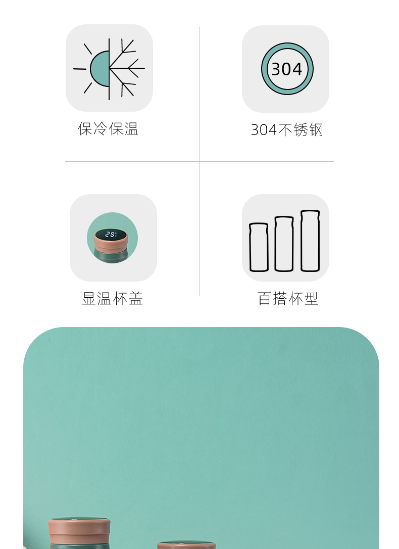 240ml智能温显真空保温杯简约纯色男女士商务水杯子