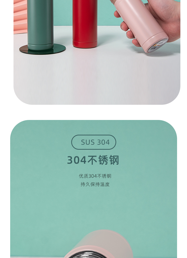 240ml智能温显真空保温杯简约纯色男女士商务水杯子