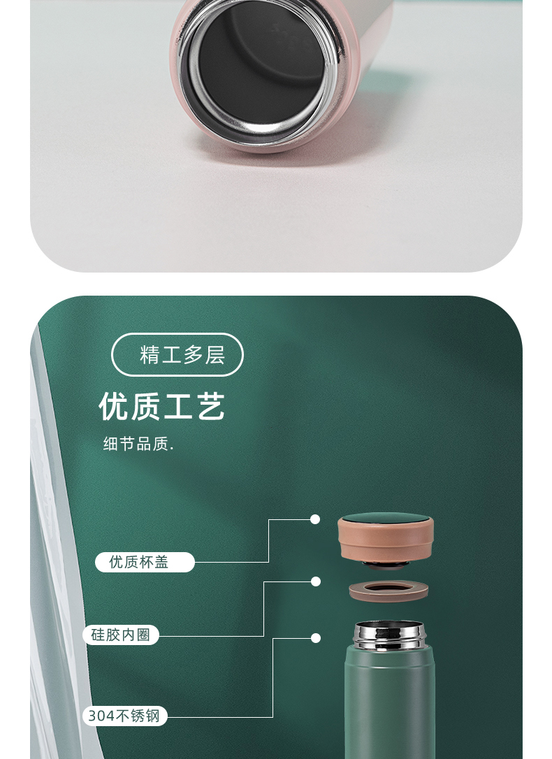 240ml智能温显真空保温杯简约纯色男女士商务水杯子