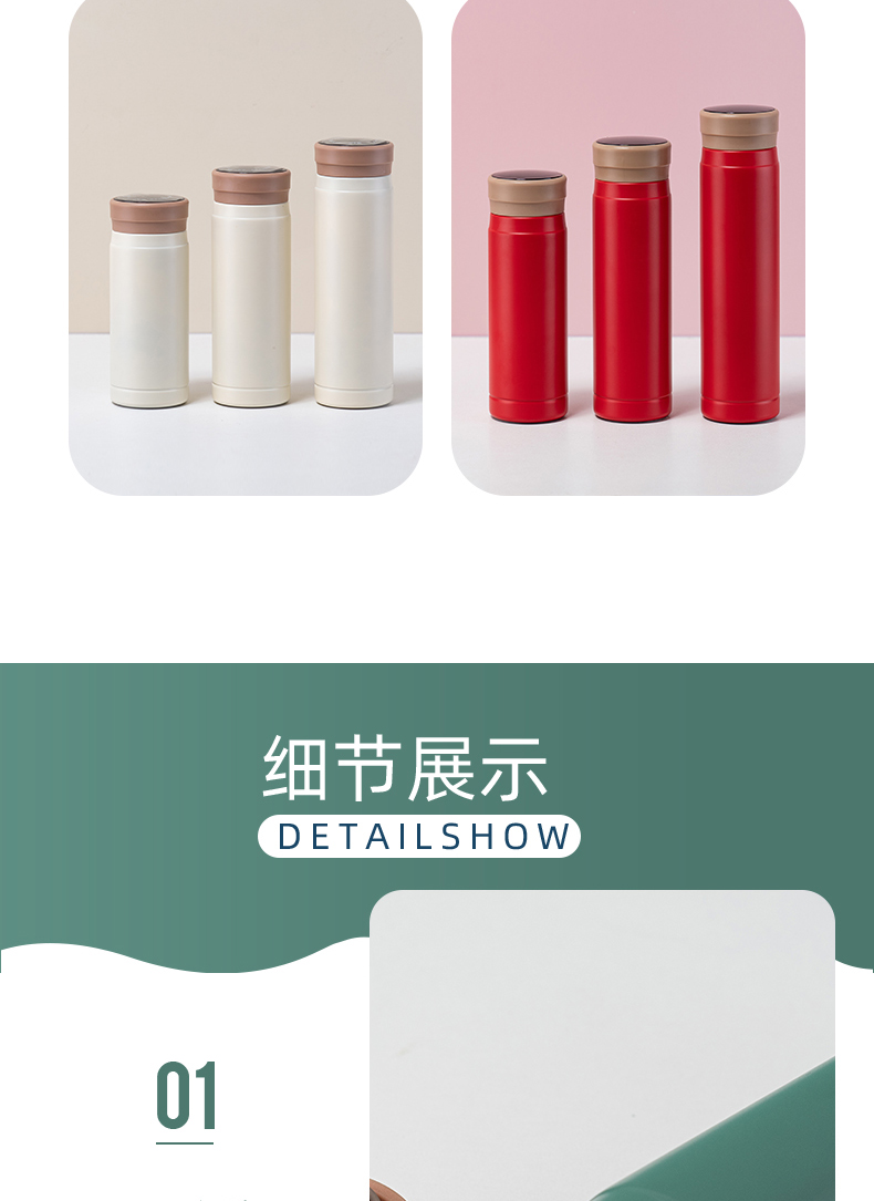 240ml智能温显真空保温杯简约纯色男女士商务水杯子