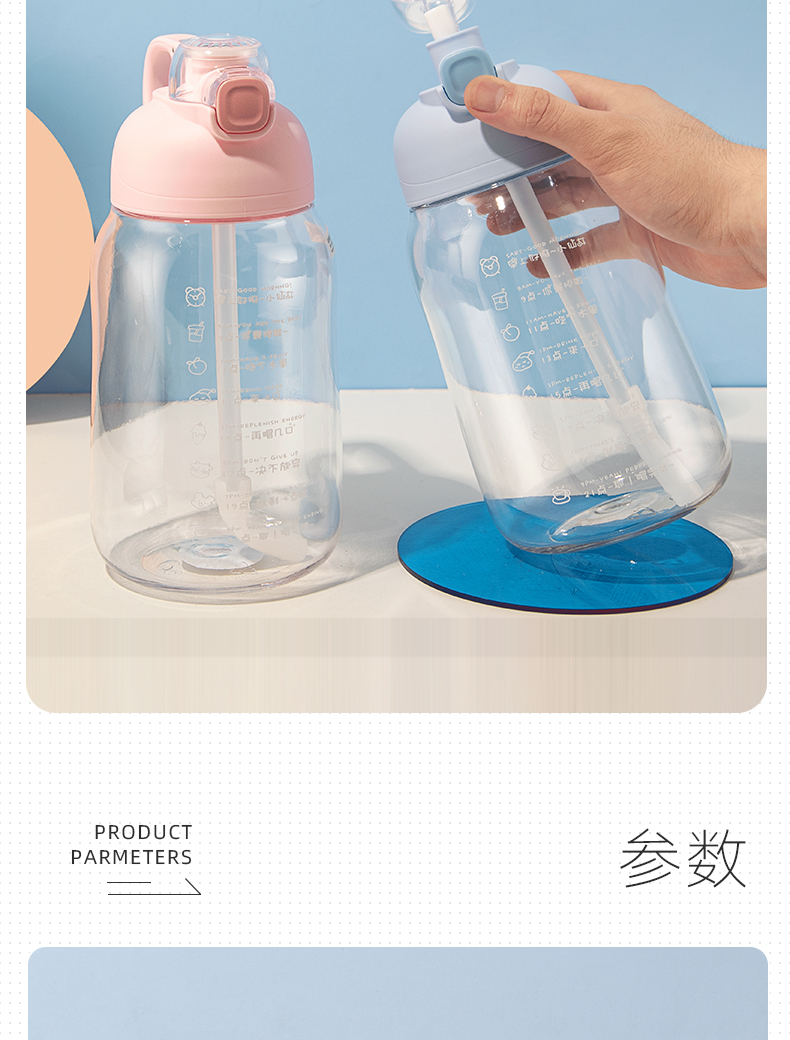 1300ML大水怪塑料杯大容量户外运动健身便携水壶