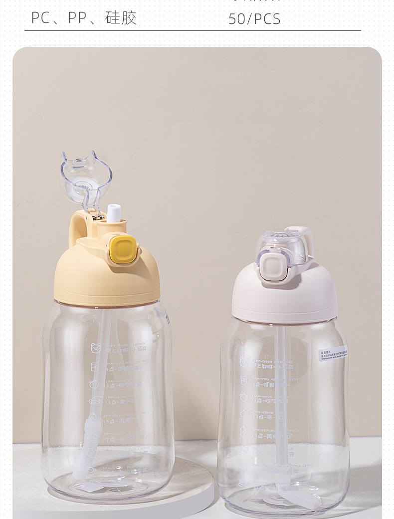 1300ML大水怪塑料杯大容量户外运动健身便携水壶