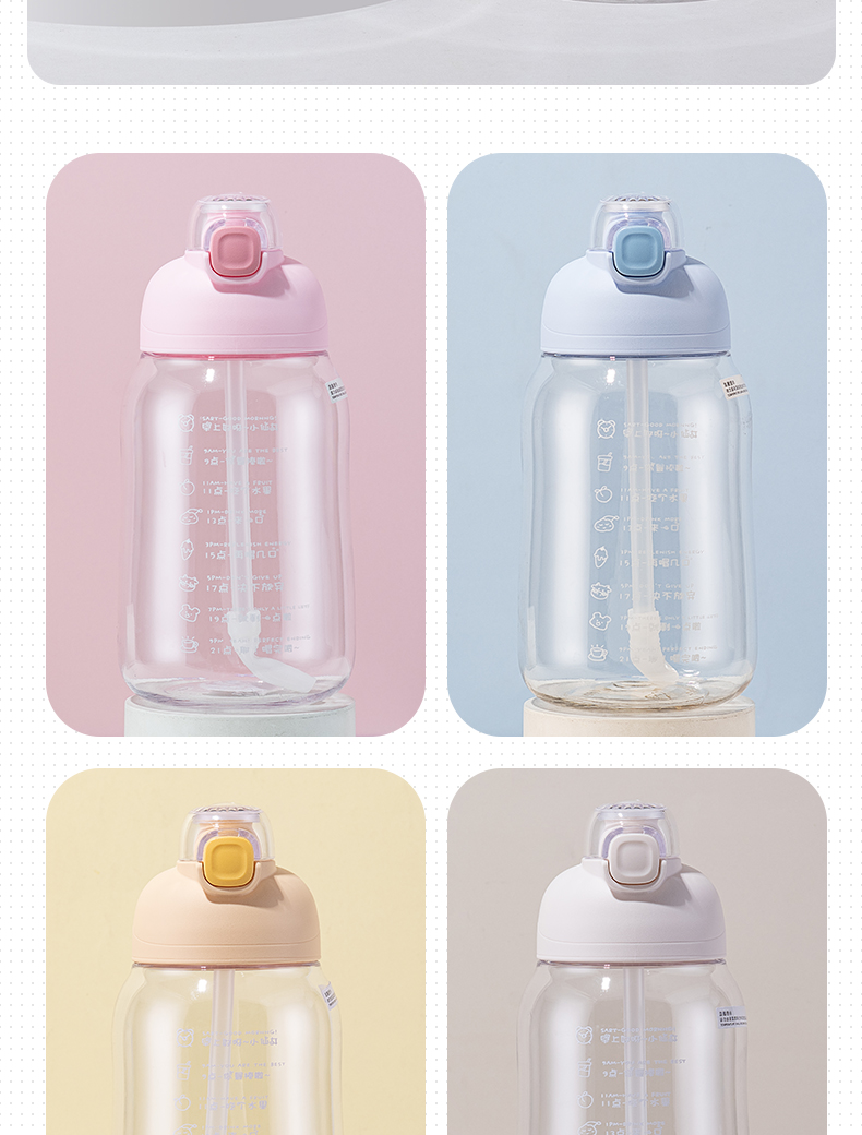 1300ML大水怪塑料杯大容量户外运动健身便携水壶