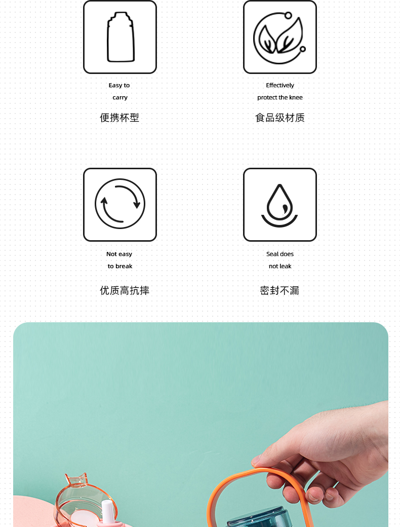 1300ML个性潮流简约便携背带塑料杯带吸管户外运动杯子