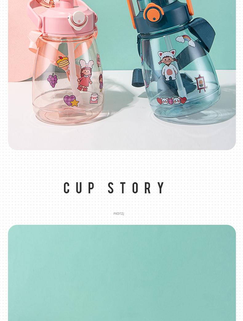1300ML个性潮流简约便携背带塑料杯带吸管户外运动杯子