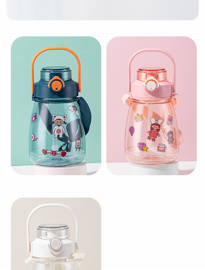 1300ML个性潮流简约便携背带塑料杯带吸管户外运动杯子