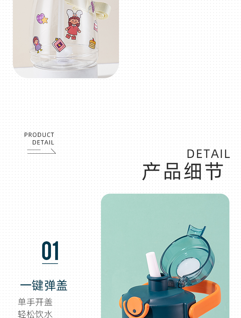 1300ML个性潮流简约便携背带塑料杯带吸管户外运动杯子