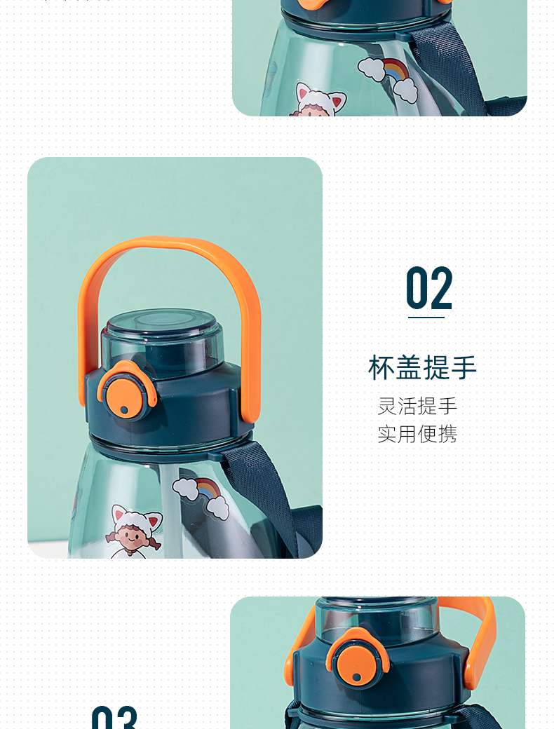 1300ML个性潮流简约便携背带塑料杯带吸管户外运动杯子