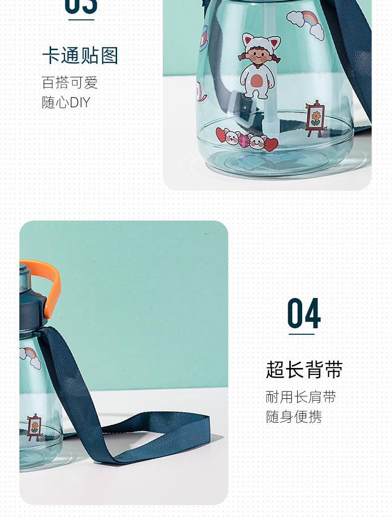 1300ML个性潮流简约便携背带塑料杯带吸管户外运动杯子