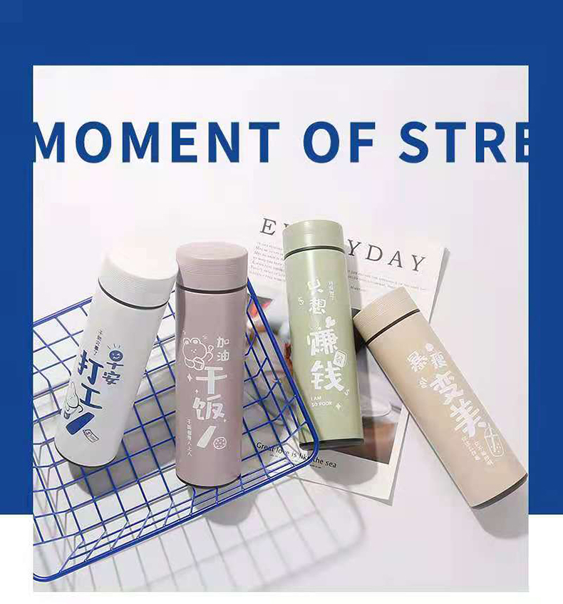 450ML元气时刻商务保温杯少女心韩版ins风直身水杯