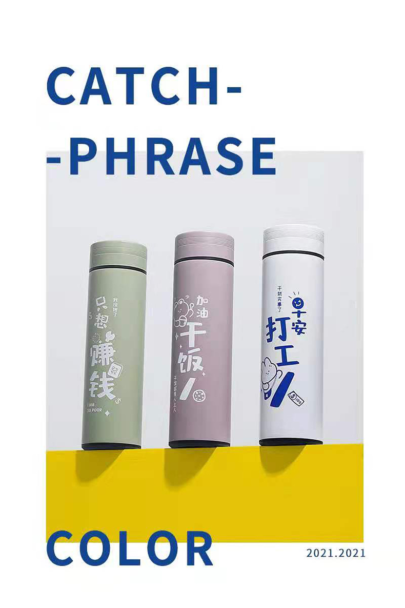 450ML元气时刻商务保温杯少女心韩版ins风直身水杯