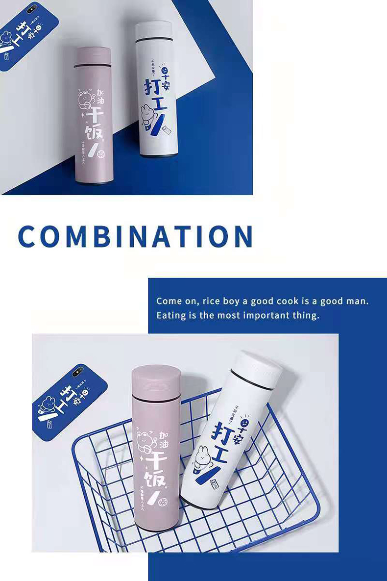 450ML元气时刻商务保温杯少女心韩版ins风直身水杯