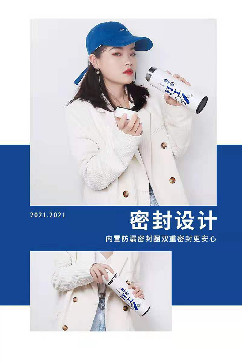 450ML元气时刻商务保温杯少女心韩版ins风直身水杯