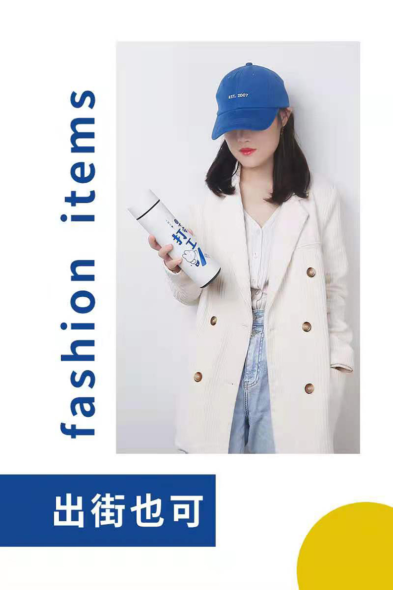 450ML元气时刻商务保温杯少女心韩版ins风直身水杯