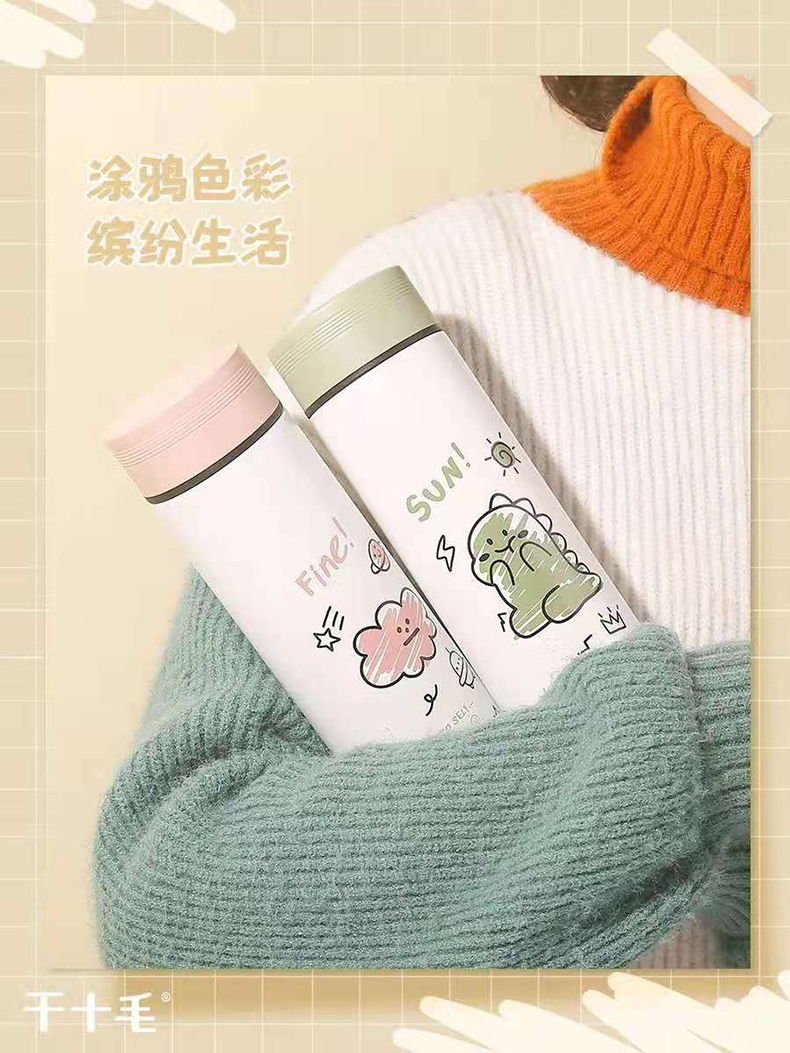 450ML卡通涂鸦小物商务保温杯学生简约可爱少女心杯子