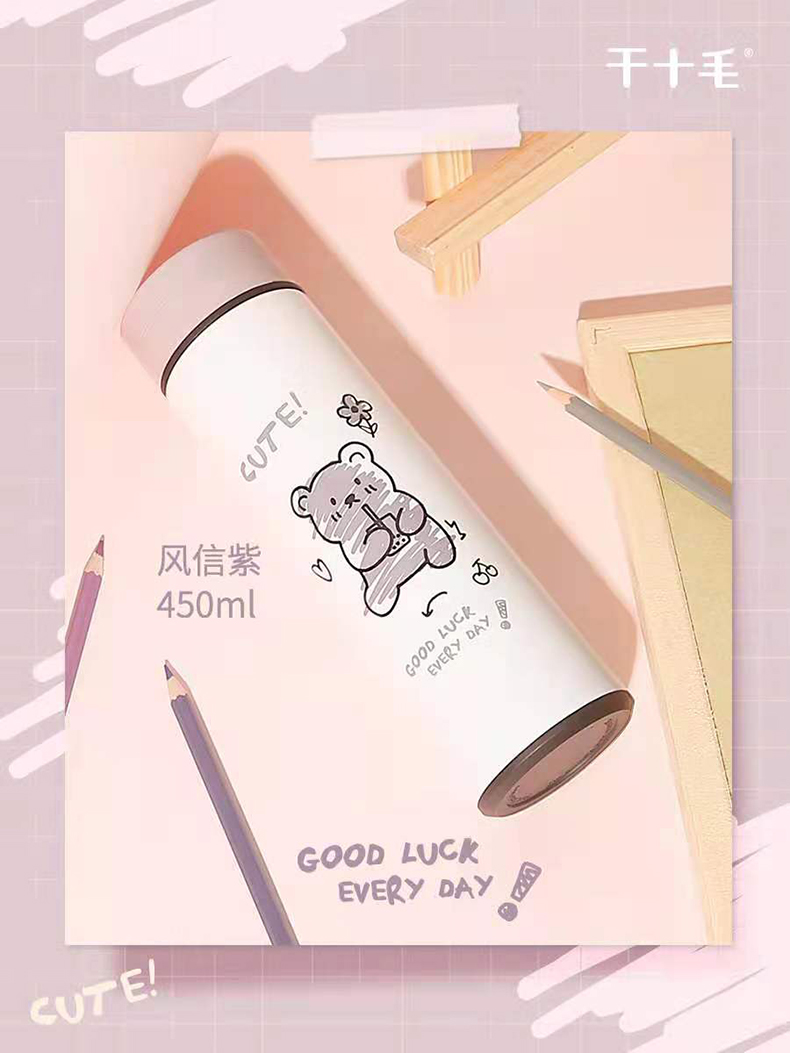 450ML卡通涂鸦小物商务保温杯学生简约可爱少女心杯子